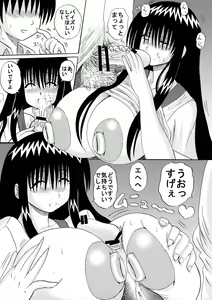 Page 9 of Ohno-san no Cosplay Jikan - preview thumbnail