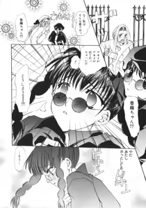 Page 117 of Kichiku Club - preview thumbnail