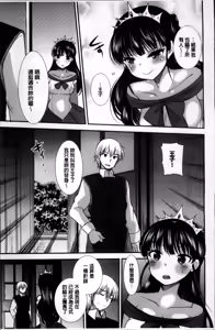 Page 176 of Seifuku Hatsujou Mode - preview thumbnail