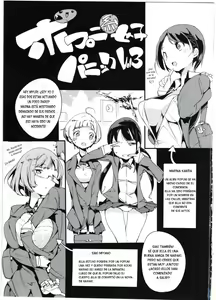 Page 3 of Popuni Kei Joshi Panic! 3 - preview thumbnail