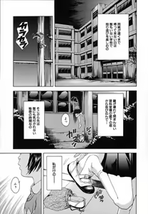 Shingetsu wa Shitteiru | The New Moon Knows — hentai manga cover on Fhentai