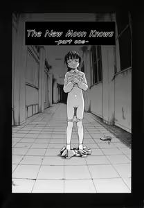 Page 2 of Shingetsu wa Shitteiru | The New Moon Knows - preview thumbnail