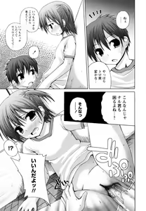 Page 167 of Honey & Sweet - preview thumbnail