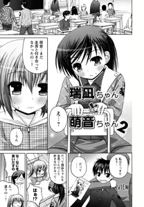 Page 29 of Honey & Sweet - preview thumbnail