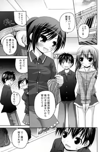Page 31 of Honey & Sweet - preview thumbnail