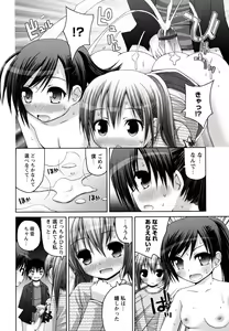 Page 40 of Honey & Sweet - preview thumbnail