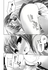 Page 42 of Honey & Sweet - preview thumbnail