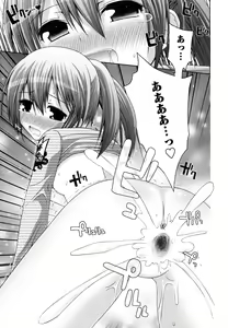Page 45 of Honey & Sweet - preview thumbnail