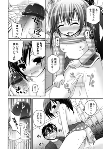 Page 46 of Honey & Sweet - preview thumbnail