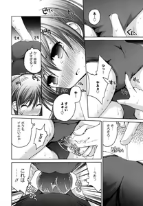 Page 66 of Honey & Sweet - preview thumbnail