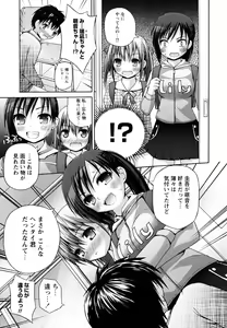 Page 7 of Honey & Sweet - preview thumbnail