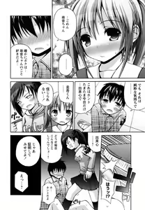 Page 8 of Honey & Sweet - preview thumbnail