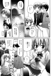 Page 83 of Honey & Sweet - preview thumbnail