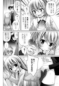Page 84 of Honey & Sweet - preview thumbnail
