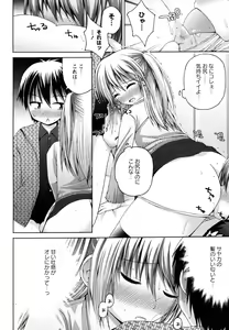 Page 86 of Honey & Sweet - preview thumbnail