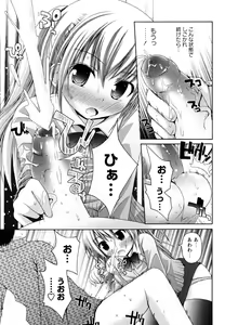 Page 87 of Honey & Sweet - preview thumbnail
