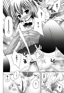 Page 90 of Honey & Sweet - preview thumbnail