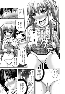 Page 9 of Honey & Sweet - preview thumbnail