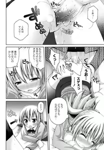 Page 92 of Honey & Sweet - preview thumbnail