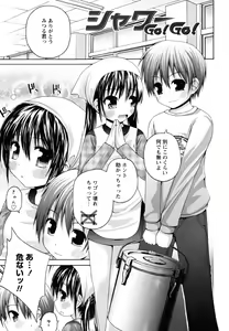 Page 97 of Honey & Sweet - preview thumbnail