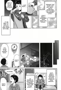 Page 3 of Boshinication - preview thumbnail