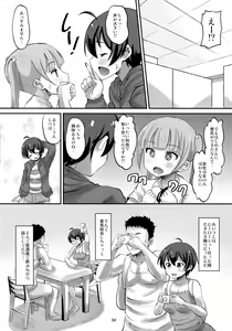 Page 3 of Hajimakelove - preview thumbnail