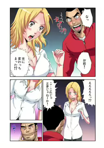 Page 15 of Nyotaika Banchou ~Ore no Karada ga Neraware Sugite Komaru!~ 1 - preview thumbnail