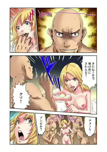 Page 4 of Nyotaika Banchou ~Ore no Karada ga Neraware Sugite Komaru!~ 1 - preview thumbnail