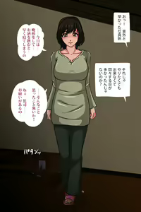 Page 36 of Motokare - Ie ni Senpuku Shita Motokare ni Choukyou Sareru Hitozuma - preview thumbnail