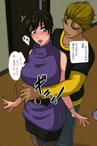 Page 4 of Motokare - Ie ni Senpuku Shita Motokare ni Choukyou Sareru Hitozuma - preview thumbnail
