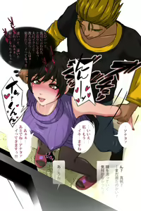 Page 97 of Motokare - Ie ni Senpuku Shita Motokare ni Choukyou Sareru Hitozuma - preview thumbnail