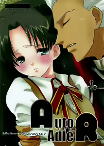 Auto und AdleR — hentai manga cover on Fhentai