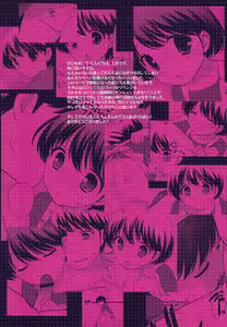 Page 2 of Otoko no... - preview thumbnail