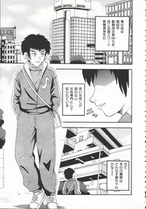 Page 137 of Kyouen - preview thumbnail