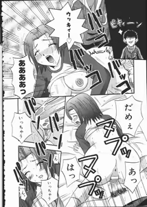 Page 150 of Kyouen - preview thumbnail