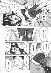 Page 46 of Kyouen - preview thumbnail