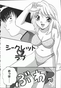 Page 56 of Kyouen - preview thumbnail