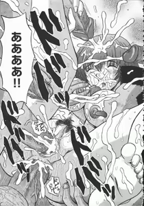 Page 87 of Kyouen - preview thumbnail