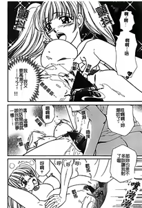 Page 15 of 戀愛強暴 - preview thumbnail
