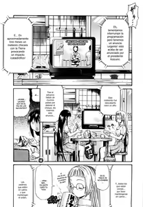 Shimaidon | Sister Bowl — hentai manga cover on Fhentai
