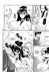 Page 8 of Shimaidon | Sister Bowl - preview thumbnail