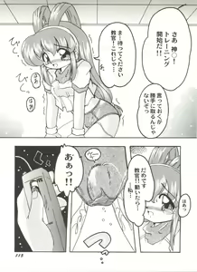 Page 117 of Doujin Anthology Bishoujo a La Carte 4 - preview thumbnail