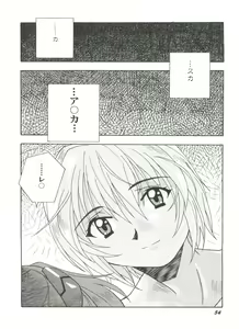 Page 56 of Doujin Anthology Bishoujo a La Carte 4 - preview thumbnail