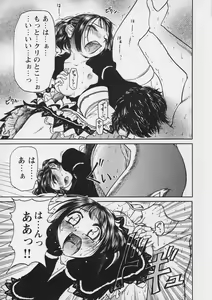 Page 117 of Yell! - preview thumbnail