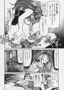 Page 152 of Yell! - preview thumbnail