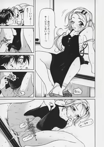 Page 33 of Yell! - preview thumbnail