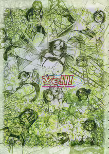 Page 5 of Yell! - preview thumbnail