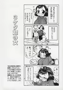 Page 56 of Yell! - preview thumbnail