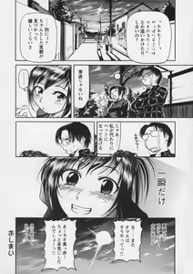 Page 72 of Yell! - preview thumbnail