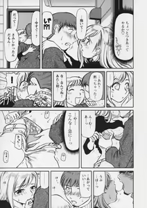 Page 77 of Yell! - preview thumbnail